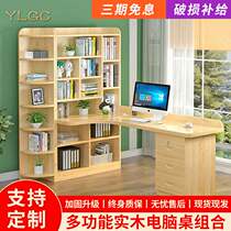 Custom solid wood corner desk bookshelf combination home bookcase integrated table simple student bedroom computer desk