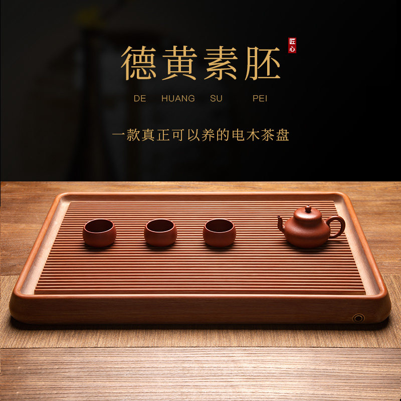 German original embryo plate large bakelite tea tray home simple kung fu tea set tray office living room tea table tea sea