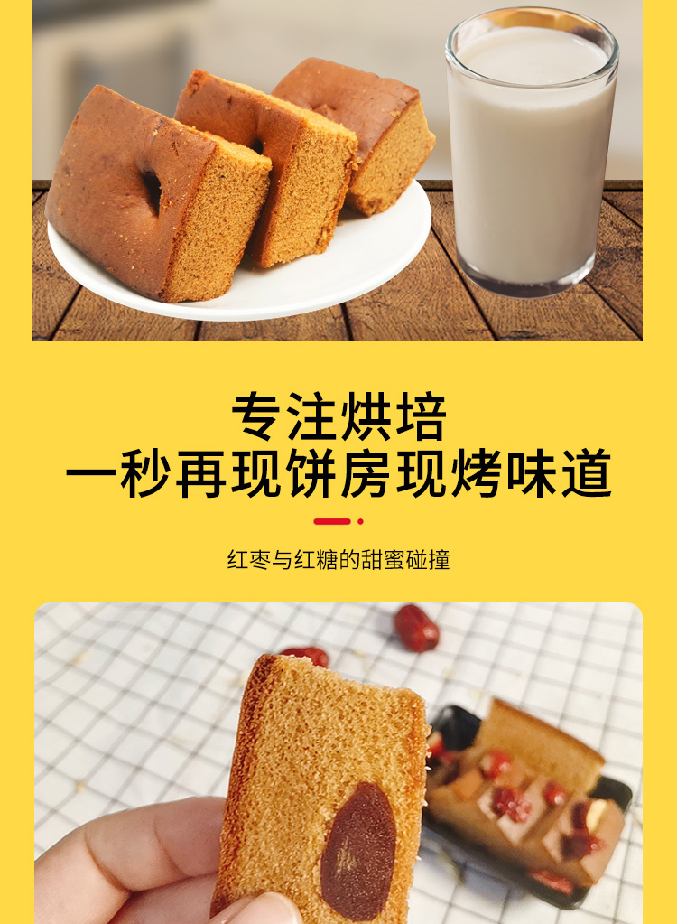 Подробная информация о кусочках мармелада_09.jpg