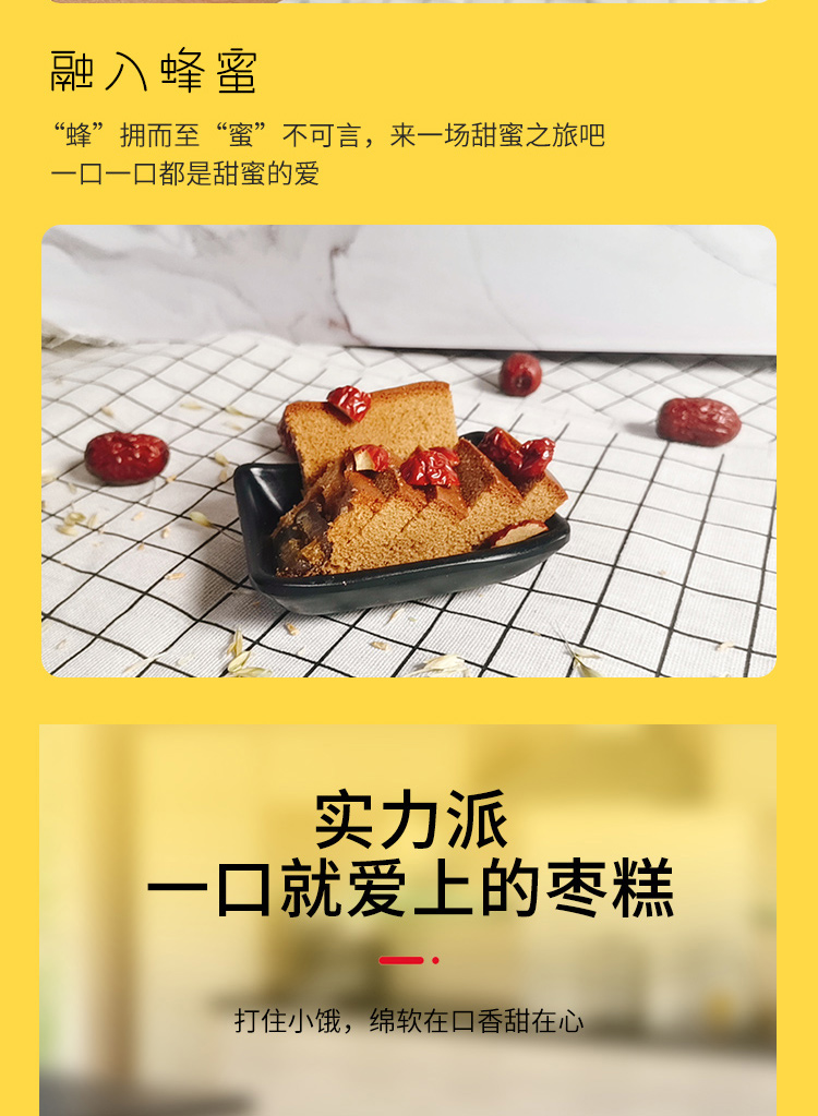 Подробная информация о кусочках мармелада_08.jpg