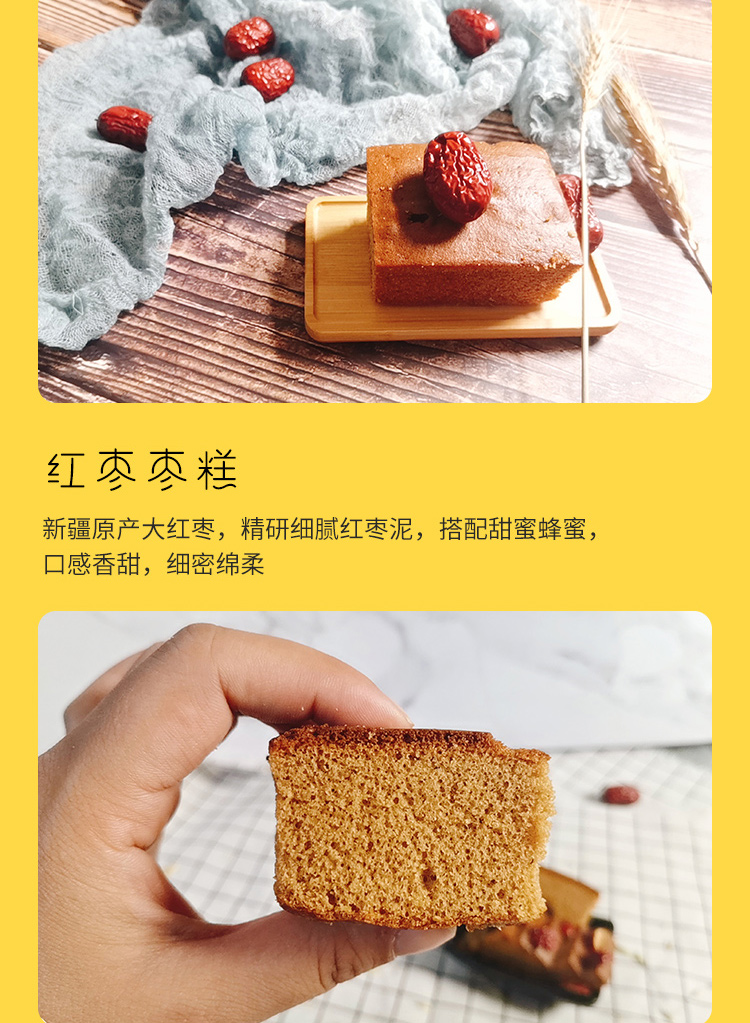 Подробная информация о ломтиках мармелада_07.jpg