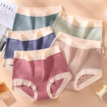 Untraced high waist underwear collects mothers fat M200 kg triangle trousers shorts summer thin cotton crotch
