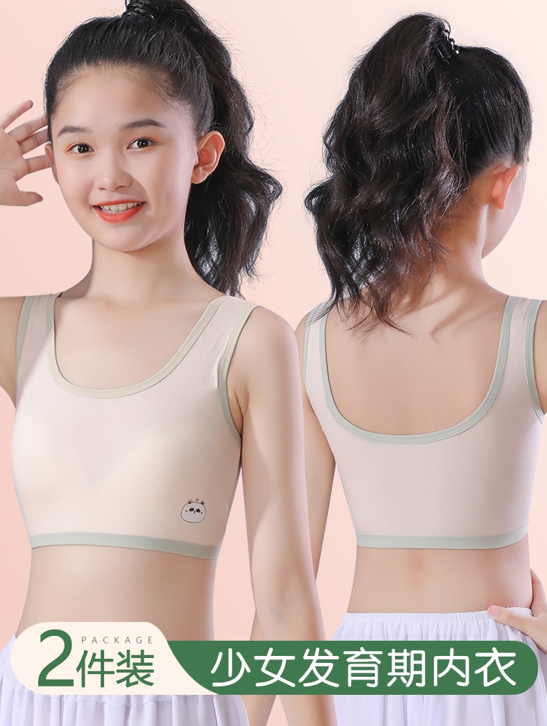 Pure cotton girl underwear bras, 12 years old, junior high school, girls  with big girls, young vest adolescent middle school girls