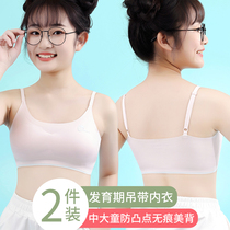 Developmental girls underwear without trace breathable and comfortable one cup anti-bump high school girls bra