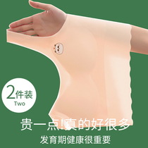 Developing girls underwear bra small vest middle and long without trace ice filament middle high school students summer thin