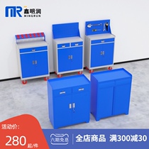 Xin Mingrun thickened drawer cabinet Low cabinet Factory heavy workshop tool cabinet Hardware storage locker with lock cabinet