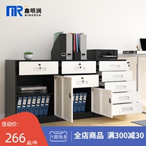 Xin Mingrun office file cabinet Low cabinet Iron storage file data locker Bedside drawer small cabinet with lock