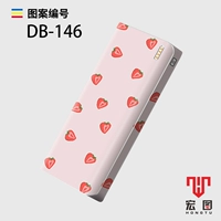 DB-146 --- Пожалуйста, возьмите модель замечаний