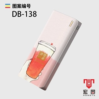 DB-138 --- Пожалуйста, возьмите модель замечаний