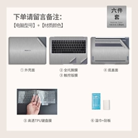 [6 -peece Set] ACD Трехногенная+TPU клавиатура [пожалуйста, оставьте сообщение, чтобы оставить сообщение для компьютерной модели+цвет материала]