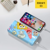 Подходит для римлян Sense6f/Sense6 20000 MAH Зарядка наклейка с сокровищами мобильная пита