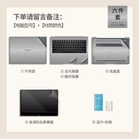 [6 -peece Set] ACD Трехногенная+высокая мембрана экрана (Single) [плюс, пожалуйста, оставьте замечание сообщения для компьютерной модели+цвет материала]]