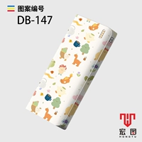 DB-147 --- Пожалуйста, возьмите модель замечаний