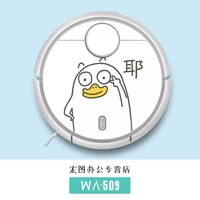 WA-509 --- Пожалуйста, оставьте сообщение для модели робота