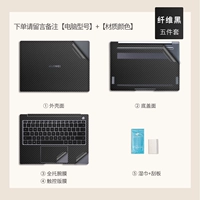 Фворит-волоконно-пять частей набор -cd Три стороны [плюс, пожалуйста, оставьте сообщение об этом модели компьютера+цвет материала]