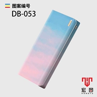 DB-053 --- Пожалуйста, возьмите модель замечаний