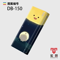 DB-1550 --- Пожалуйста, возьмите модель замечаний