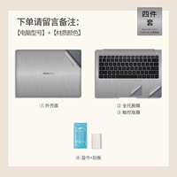 [4 -peece Set] AC с обеих сторон [плюс заказ, пожалуйста, оставьте сообщение с указанием компьютерной модели+цвет материала]