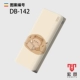 DB-142 --- Пожалуйста, возьмите модель замечаний