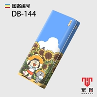 DB-144 --- Пожалуйста, возьмите модель замечаний