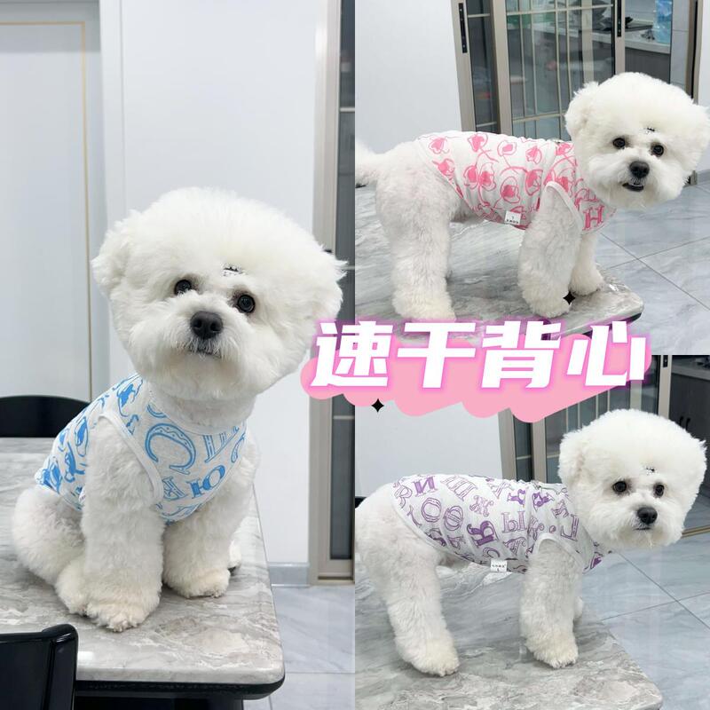 2024 Summer New Ultra-Thin Two-Legged Sleeveless Breathable Vest Base Layer Nano Silk Quick-Dry Fabric Bichon Dog Clothing