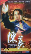 Chen Zhen TV drama DVD CD 2 disc starring Liang Xiaolong Yu Anan Liu Weiming