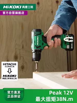 HiKOKI high one machine 12V large torque lithium battery charging screwdriver electric drill screwdriver electric screwdriver DS12DA