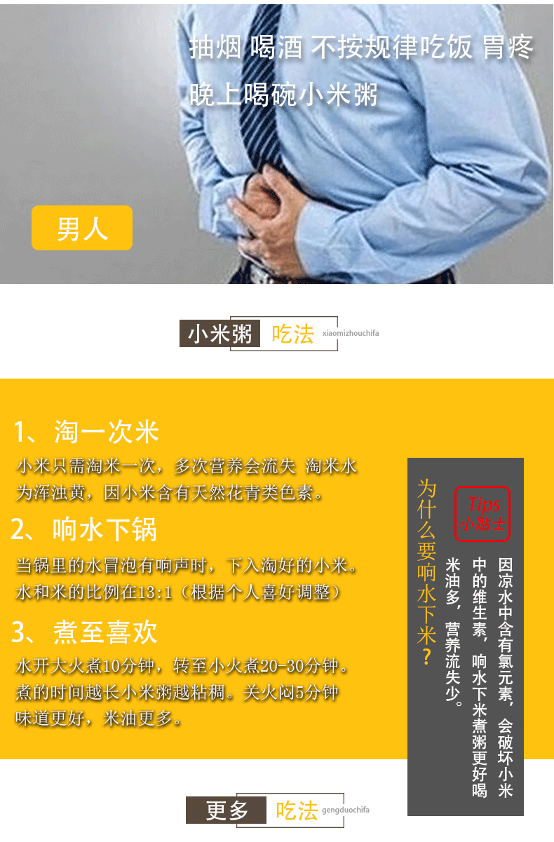 曲侯 胚芽黄小米 500g*5包 图7