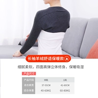 Кашемировый комфортный удерживающий тепло лонгслив