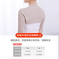 Кашемировый, комфортный, удерживающий тепло, короткий рукав