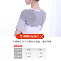 Модальное обновление бархатного магнита (серый)