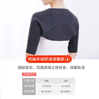 Кашемировый, комфортный, удерживающий тепло, короткий рукав