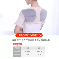 Модальное обновление бархатного магнита (бежевый)