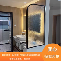 Customized entrance hall living room background wall ultra-white water ripple Changhong glass tempered curved screen partition