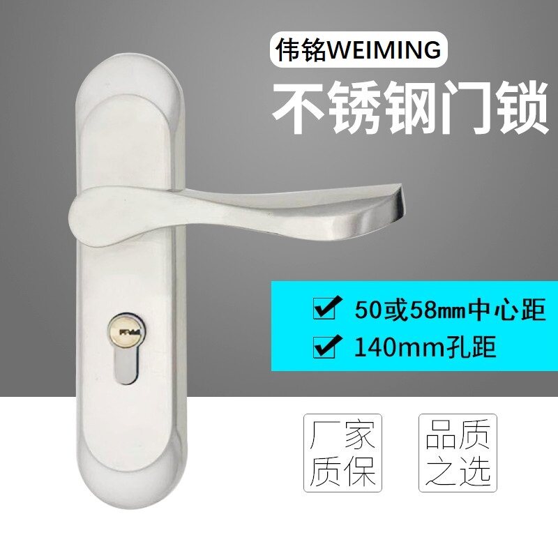Indoor lock small 50 steel wood door lock 58 room door bedroom simple universal household handle door lock hole 140mm