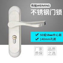 Indoor lock small 50 steel wood door lock 58 room door bedroom simple universal household handle door lock hole 140mm