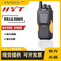  Original Hainengda HYTTC-610 walkie-talkie professional waterproof good easy pass TC610 waterproof walkie-talkie