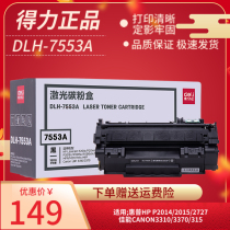 Deli DLH-7553A Toner Cartridge for HP53A HP 7553a M2727nf P2014 P2015n p2015d p2
