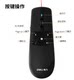 델리 (델리) 에어 마우스 비행 마우스 충전식 LCD 화면 LCD 레이저 펜 명령 스틱 PPT 무선 음성 데모 페이지 터너 슬라이드 리모컨 페이지 Turner Red Light 2803