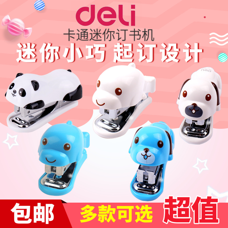 Force stapler mini small set students with portable stapler female cartoon cute girl heart large book machine effortless multi-functional 12 office stapler delivery nails