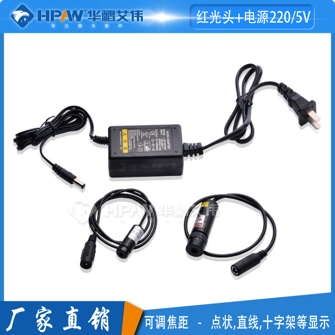 Laser red bald head red light locator laser pointer locator