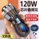 120W fast charging one-to-three data cable with light flash charging cable suitable for Huawei Apple VIVOP car multi-head long