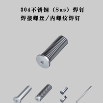 M8 304 stainless steel stud welding screw Welding screw Stud welding nail