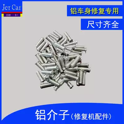 Factory direct aluminum body repair machine stud welding machine energy storage stud welding machine aluminum meson