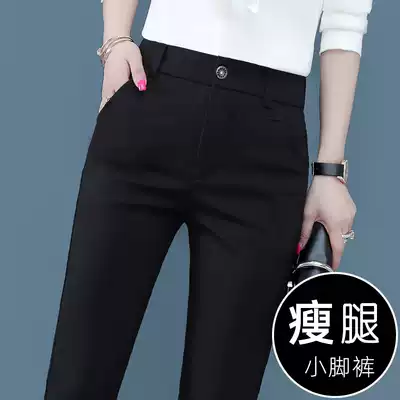 High-end black nine-point pants thin harem pants women's 2021 spring and autumn new loose high-waisted professional trousers cigarette tube pants