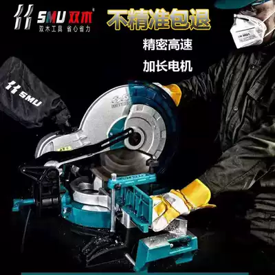 Double wood saw aluminum machine High precision 10 inch 255mm multi-function wood aluminum cutting machine belt gear rod type