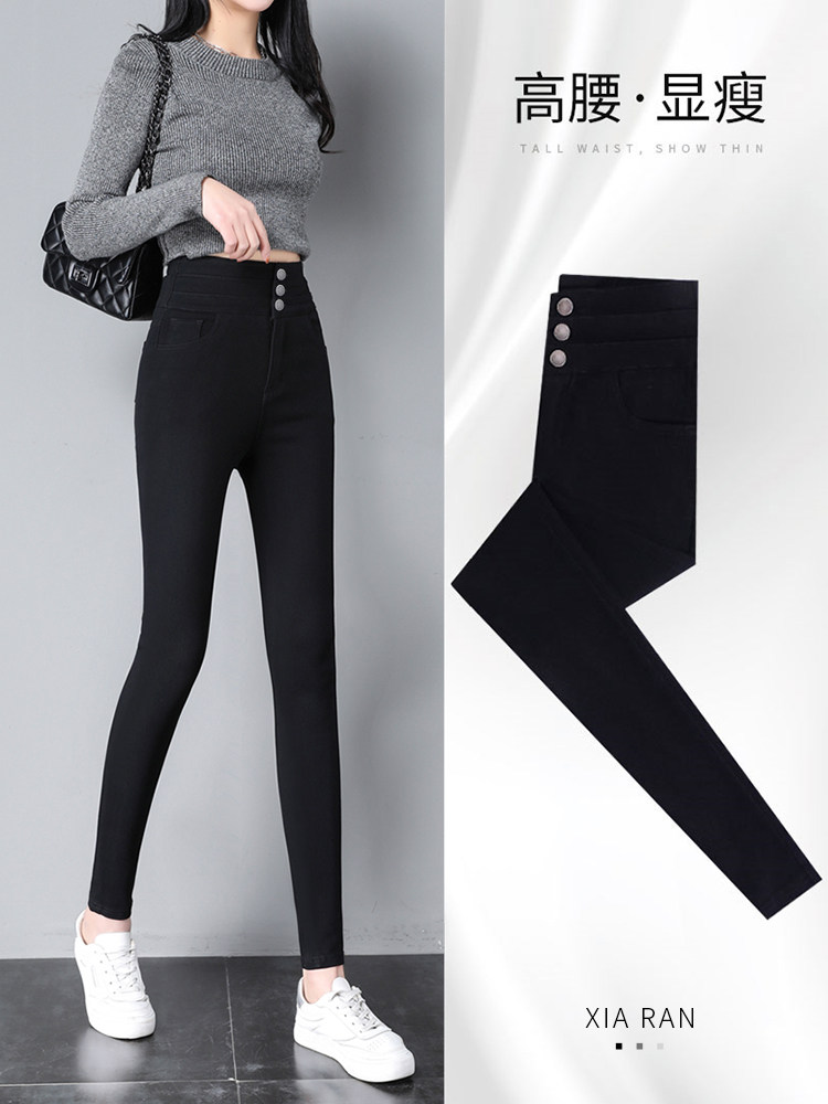 Black inner pants women wear spring and autumn 2021 new small feet high waist thin wild nine-point thin black pants summer