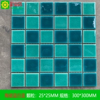 Синий [керамика льда]]