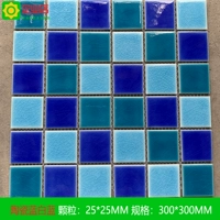 Emerald Green [Ice Crack Ceramics]