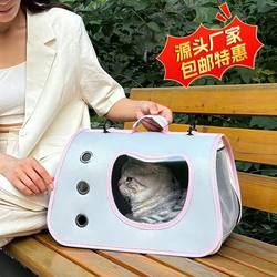 Pet Carrier Bag, Portable Bag for Dogs and Cats, Crossbody Bag for Car, Breathable Large-Capacity Side-Opening Single-Shoulder Cat Bag for Small Dogs